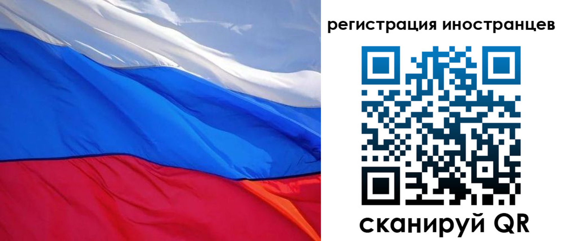 прописка штамп в Слободской
