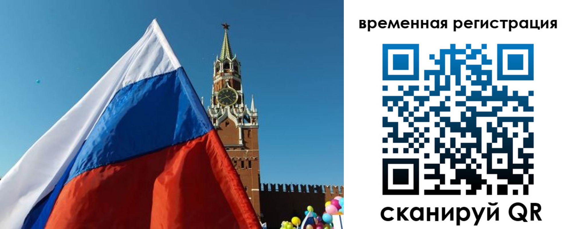 прописка иностранных граждан в Слободской