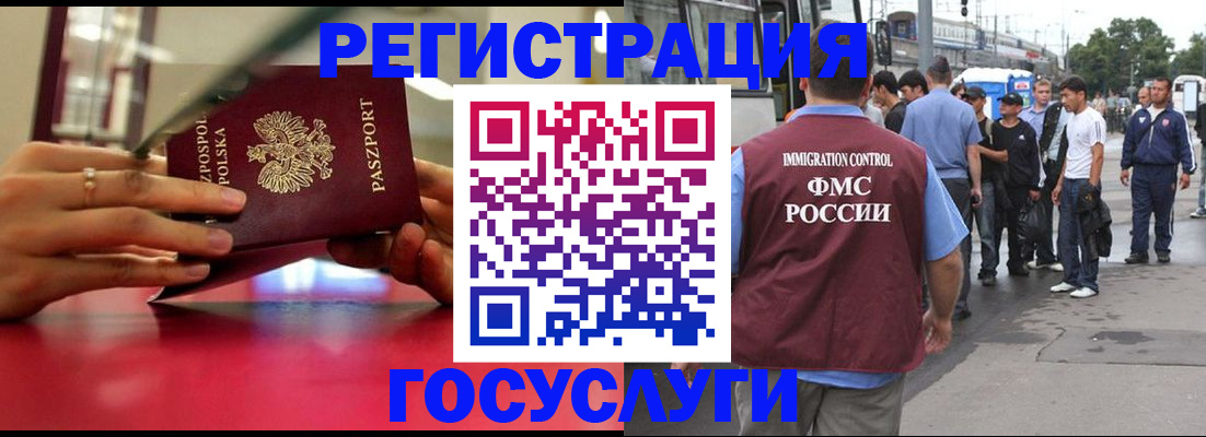 прописка поиск в Слободской
